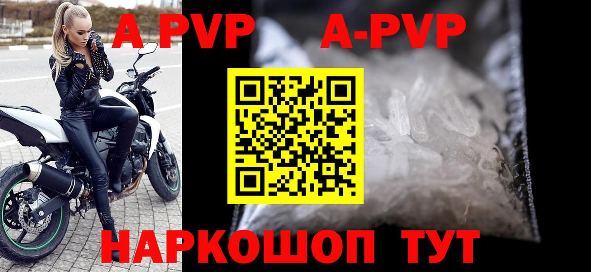 A-PVP  APVP СК КРИС  Лангепас  Вход с VPN  А ПВП СК КРИС 