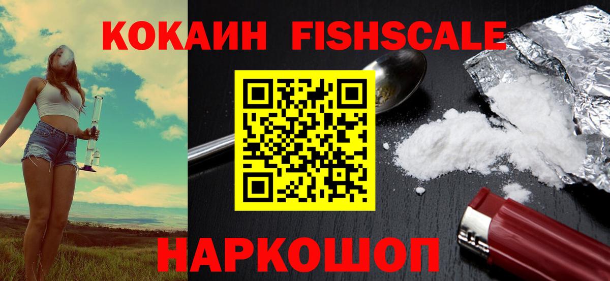 цена   Cocaine Боливия  Вход с VPN  Лангепас  Кокаин 97%  Кокаин 