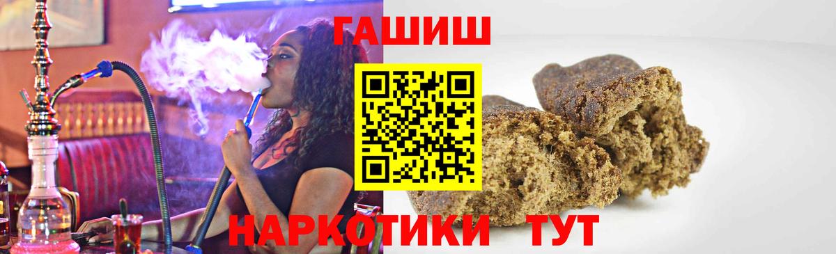 ГАШ убойный Лангепас