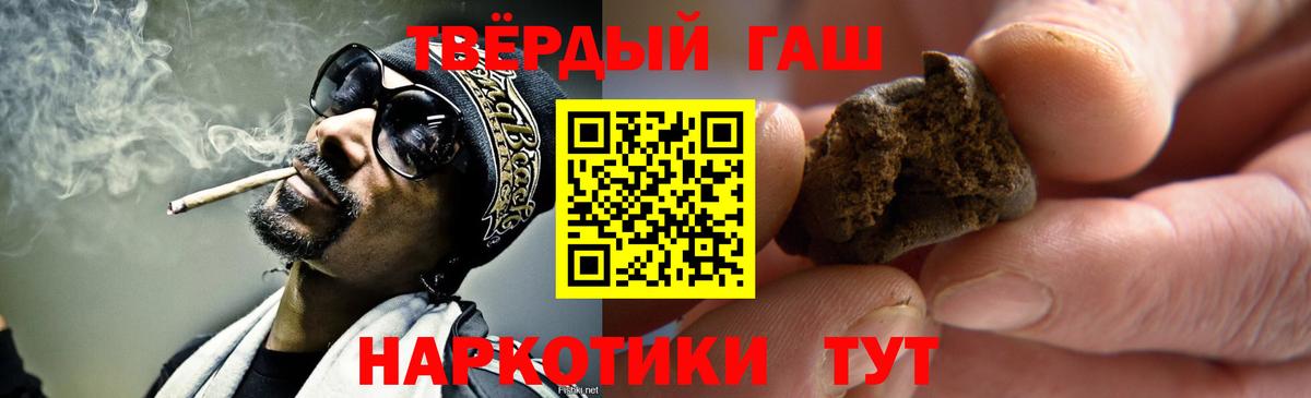 ГАШИШ AMNESIA HAZE  Вход с VPN  Гашиш VHQ  Лангепас 