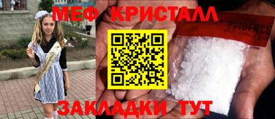 мефедрон Бугуруслан