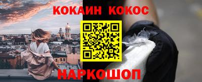 эйфоретик Ипатово