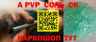 мефедрон Бугуруслан