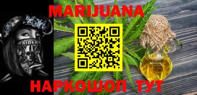 мефедрон Бугуруслан