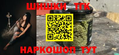 мефедрон Бугуруслан