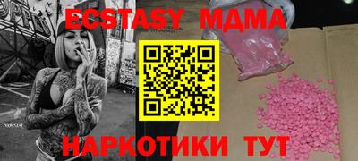 мефедрон Бугуруслан