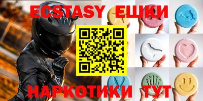 мефедрон Бугуруслан