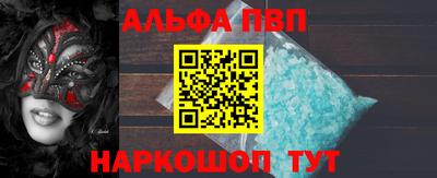 мефедрон Бугуруслан