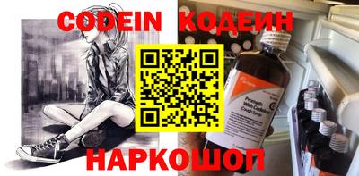 мефедрон Бугуруслан