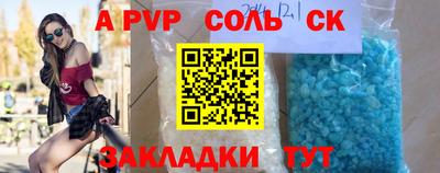 мефедрон Бугуруслан
