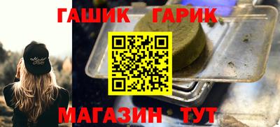 мефедрон Бугуруслан