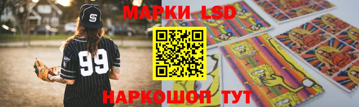 LSD-25 экстази  Лсд 25 экстази ecstasy  Вход с VPN  Лангепас  LSD-25 экстази кислота 