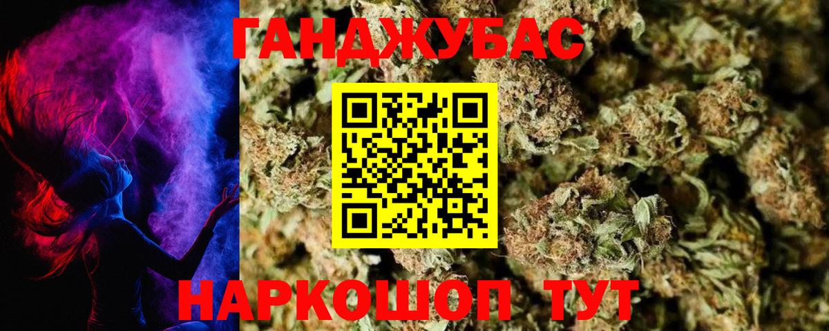 Канабис Bruce Banner  Конопля индика  Бошки Шишки AK-47  Лангепас  Вход с VPN  Шишки марихуана LSD WEED 