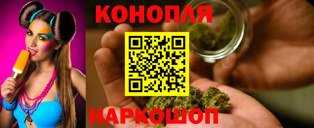 МАРИХУАНА LSD WEED Лангепас