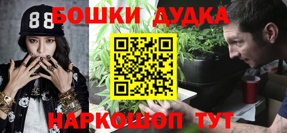 Лсд 25  ГАШ  ГЕРОИН  Кокаин  COCAIN  Меф МЯУ МЯУ  Мефедрон кристаллы  Вход с VPN  Лангепас  Конопля 